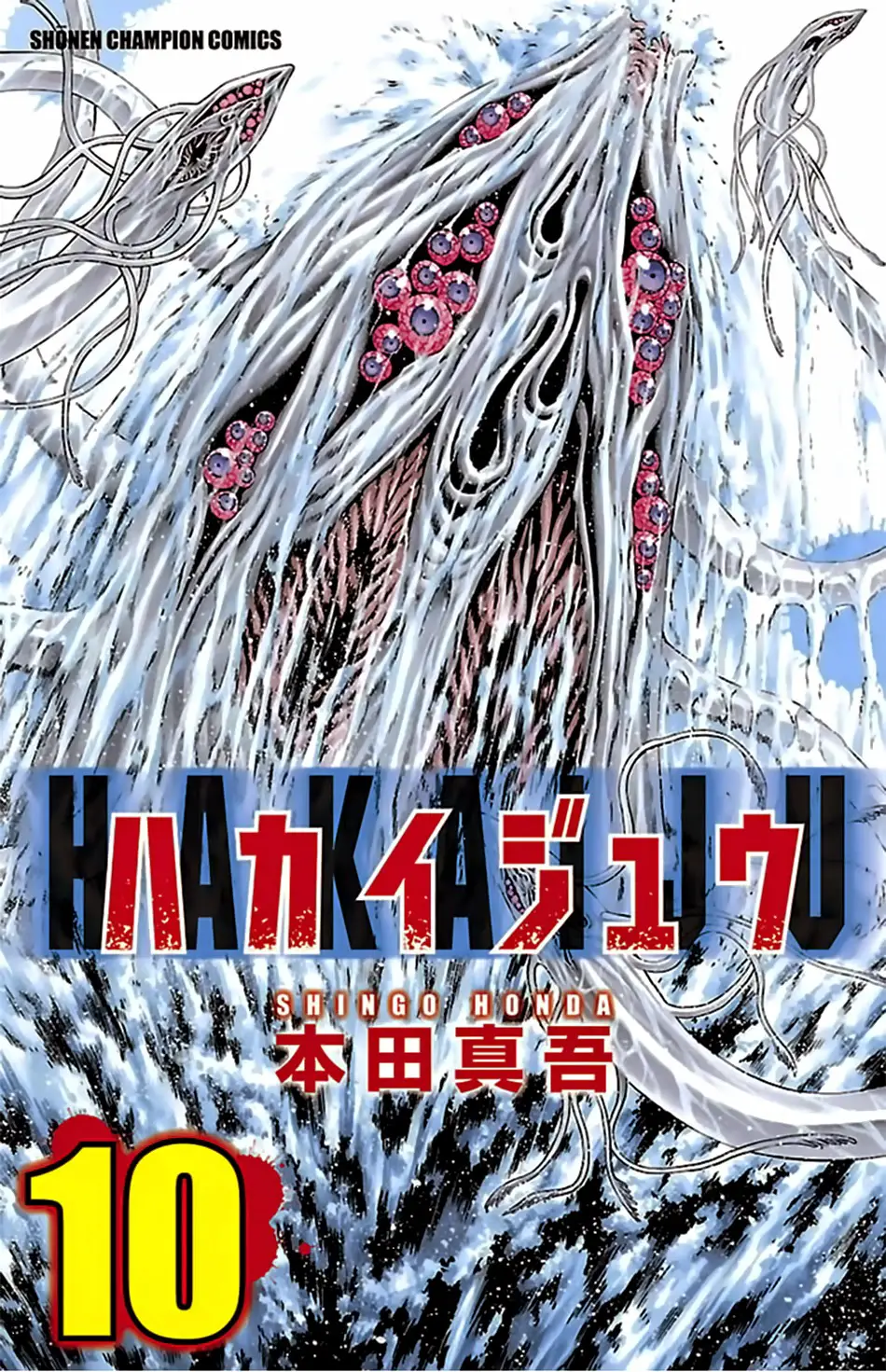 Hakaijuu Nettruyen ZZZ Chương 36 Page 2