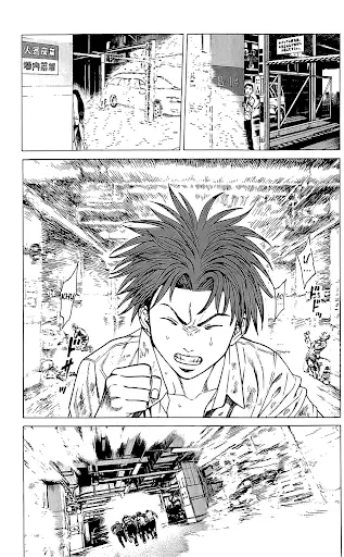 Hakaijuu Nettruyen ZZZ Chương 30 Page 20