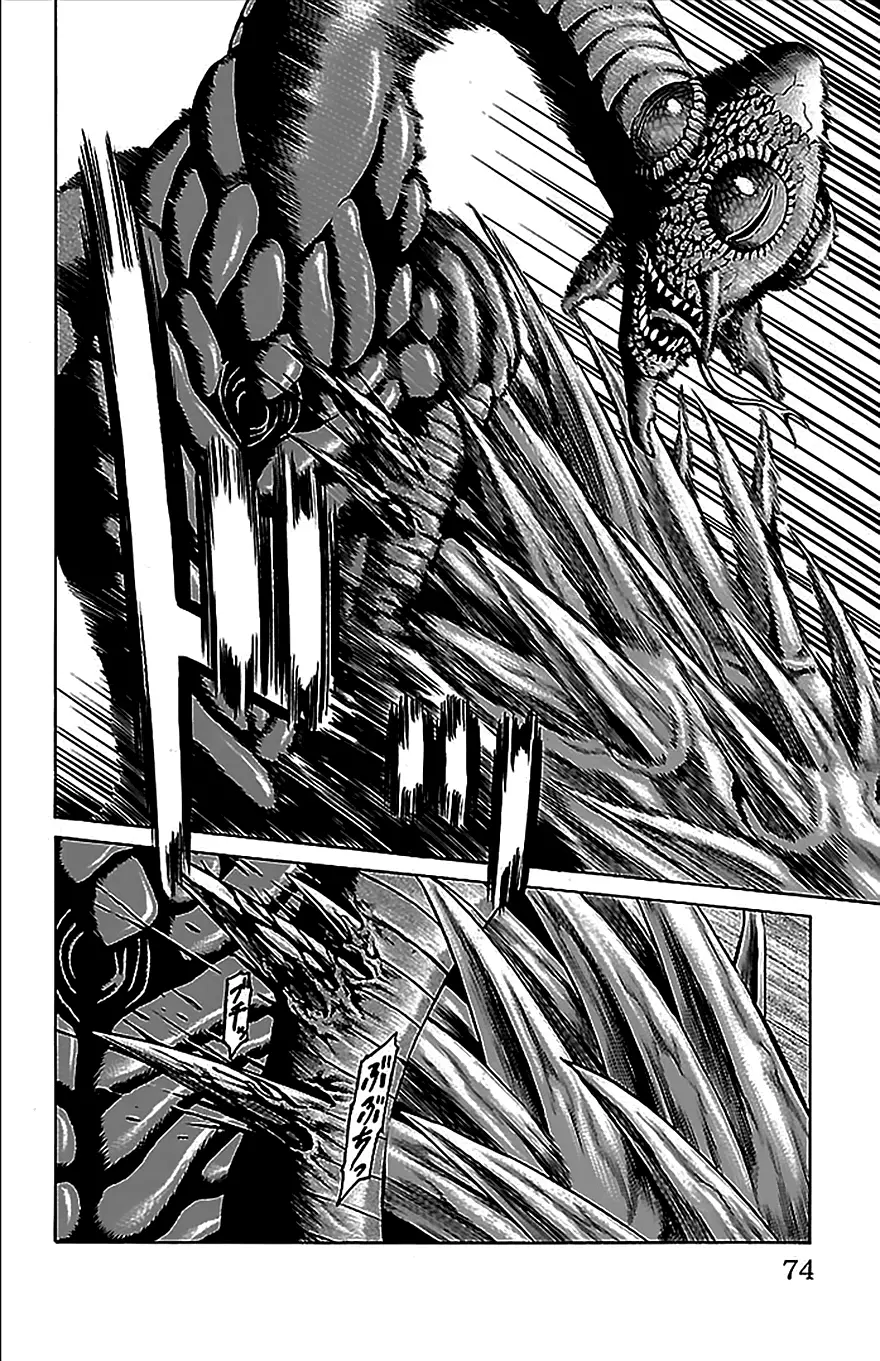 Hakaijuu Nettruyen ZZZ Chương 33 Page 22