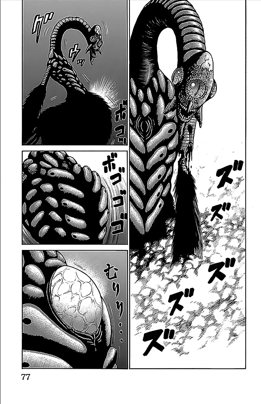 Hakaijuu Nettruyen ZZZ Chương 33 Page 25