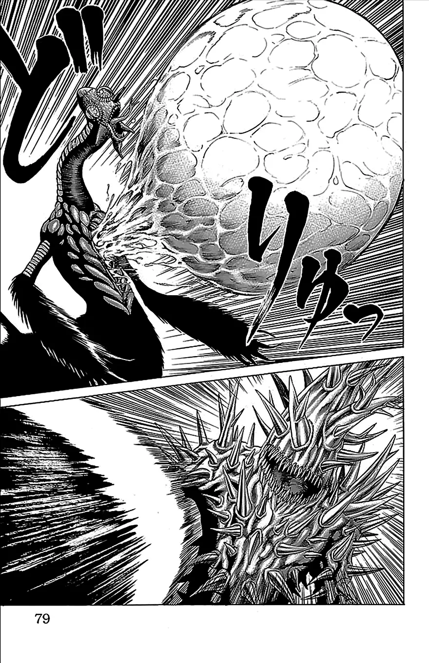 Hakaijuu Nettruyen ZZZ Chương 33 Page 27