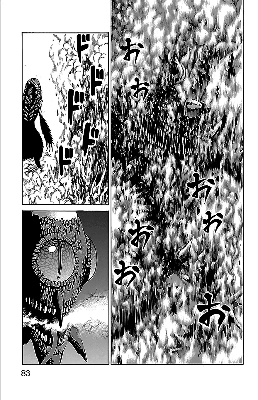 Hakaijuu Nettruyen ZZZ Chương 33 Page 31