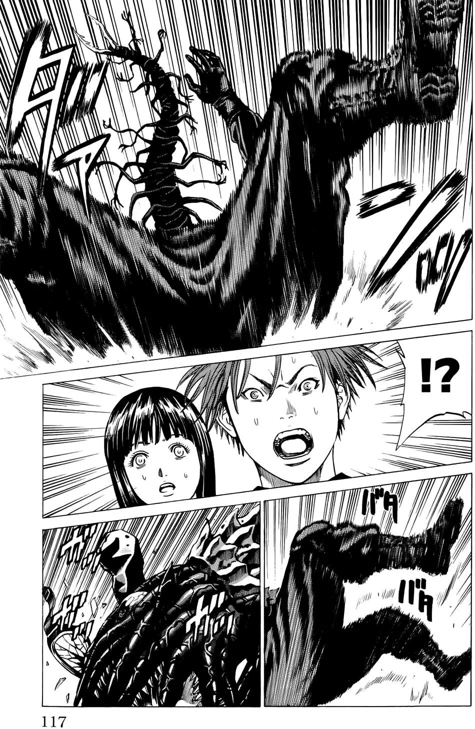 Hakaijuu Nettruyen ZZZ Chương 18 Page 26