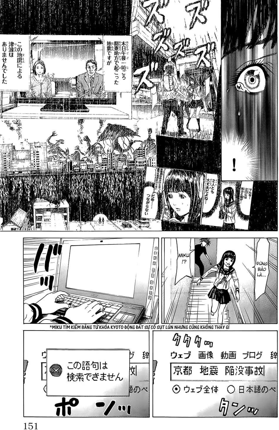 Hakaijuu Nettruyen ZZZ Chương 19 Page 5