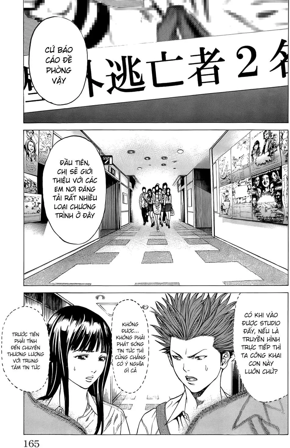 Hakaijuu Nettruyen ZZZ Chương 19 Page 25