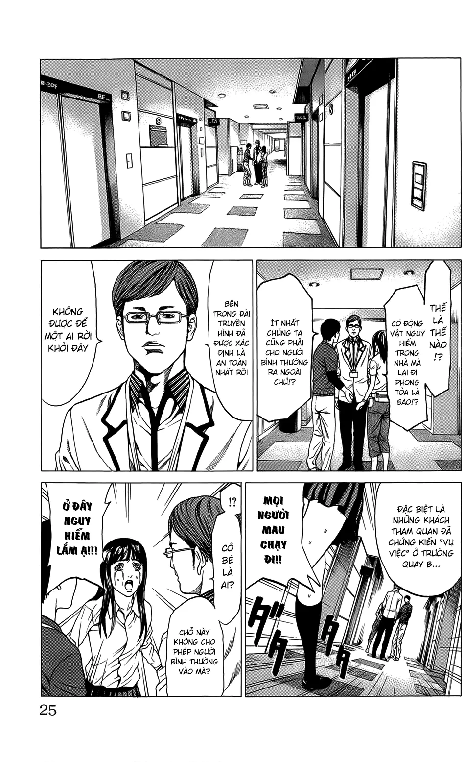 Hakaijuu Nettruyen ZZZ Chương 20 Page 23