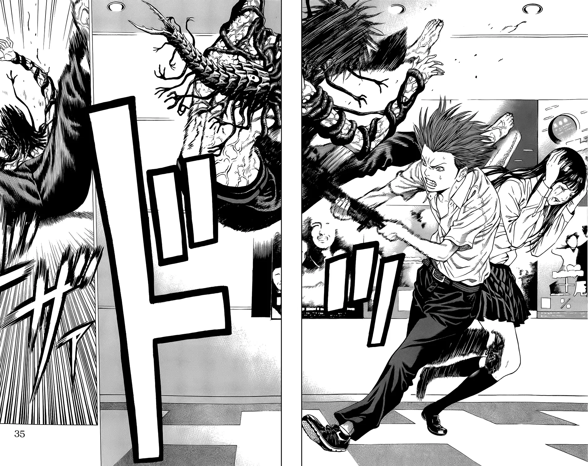Hakaijuu Nettruyen ZZZ Chương 20 Page 30