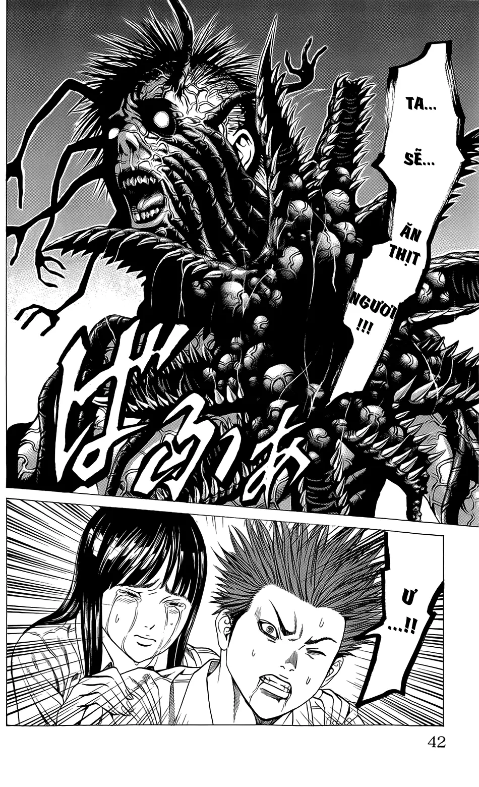 Hakaijuu Nettruyen ZZZ Chương 20 Page 37