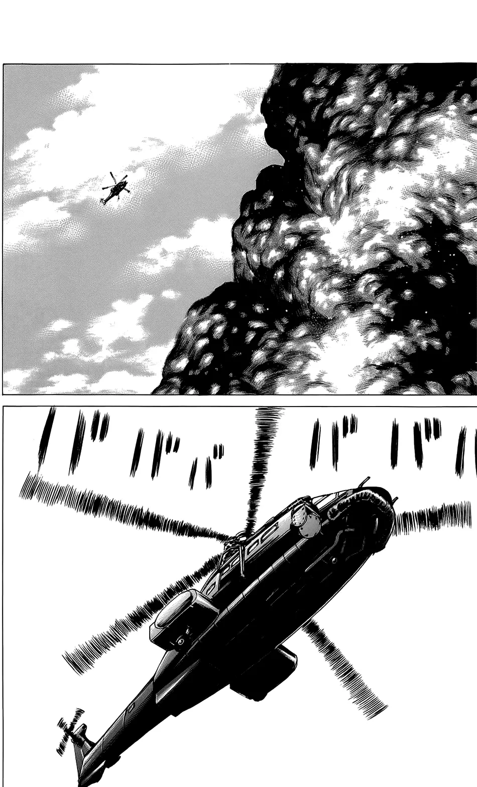 Hakaijuu Nettruyen ZZZ Chương 22 Page 3