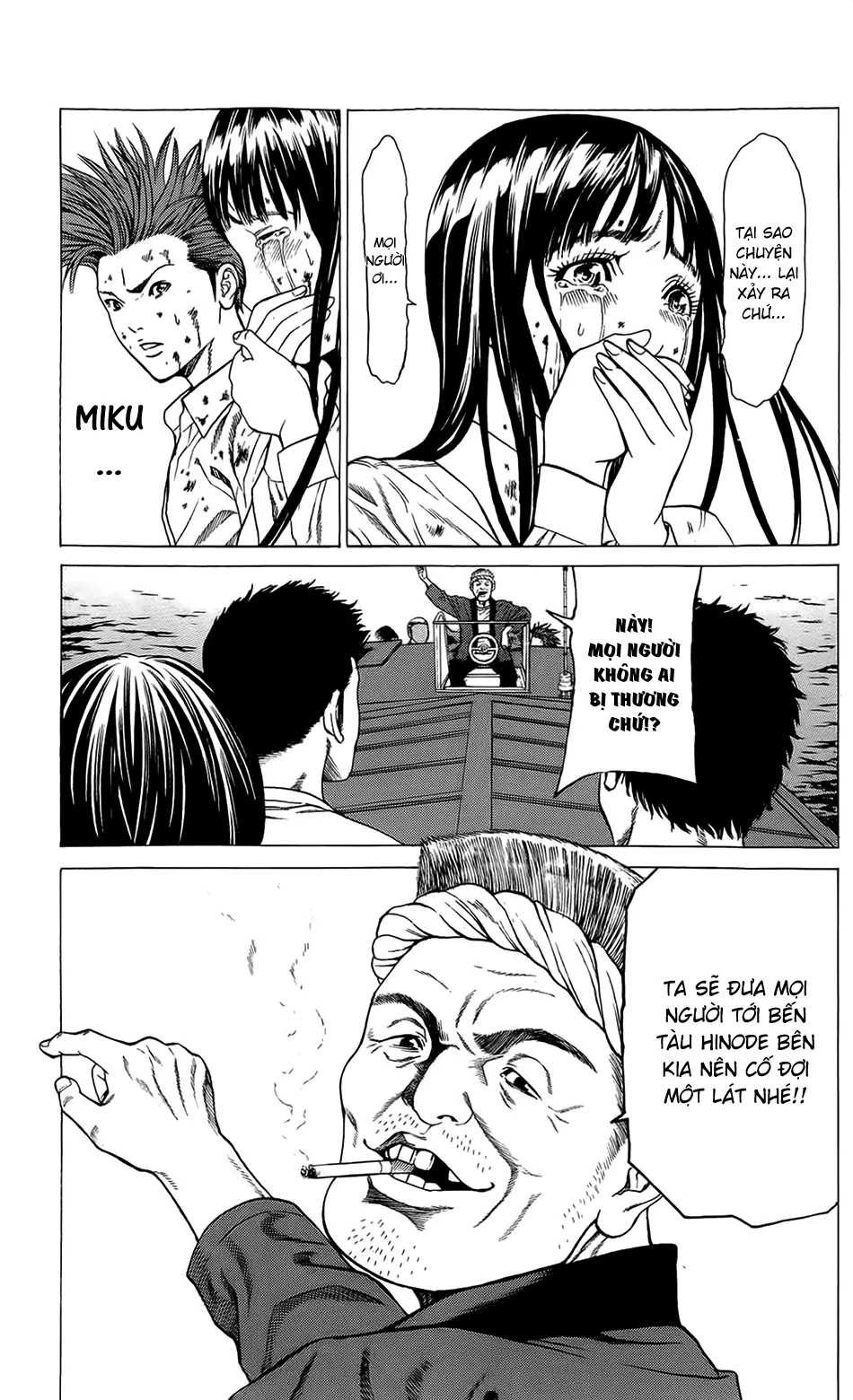 Hakaijuu Nettruyen ZZZ Chương 22 Page 11