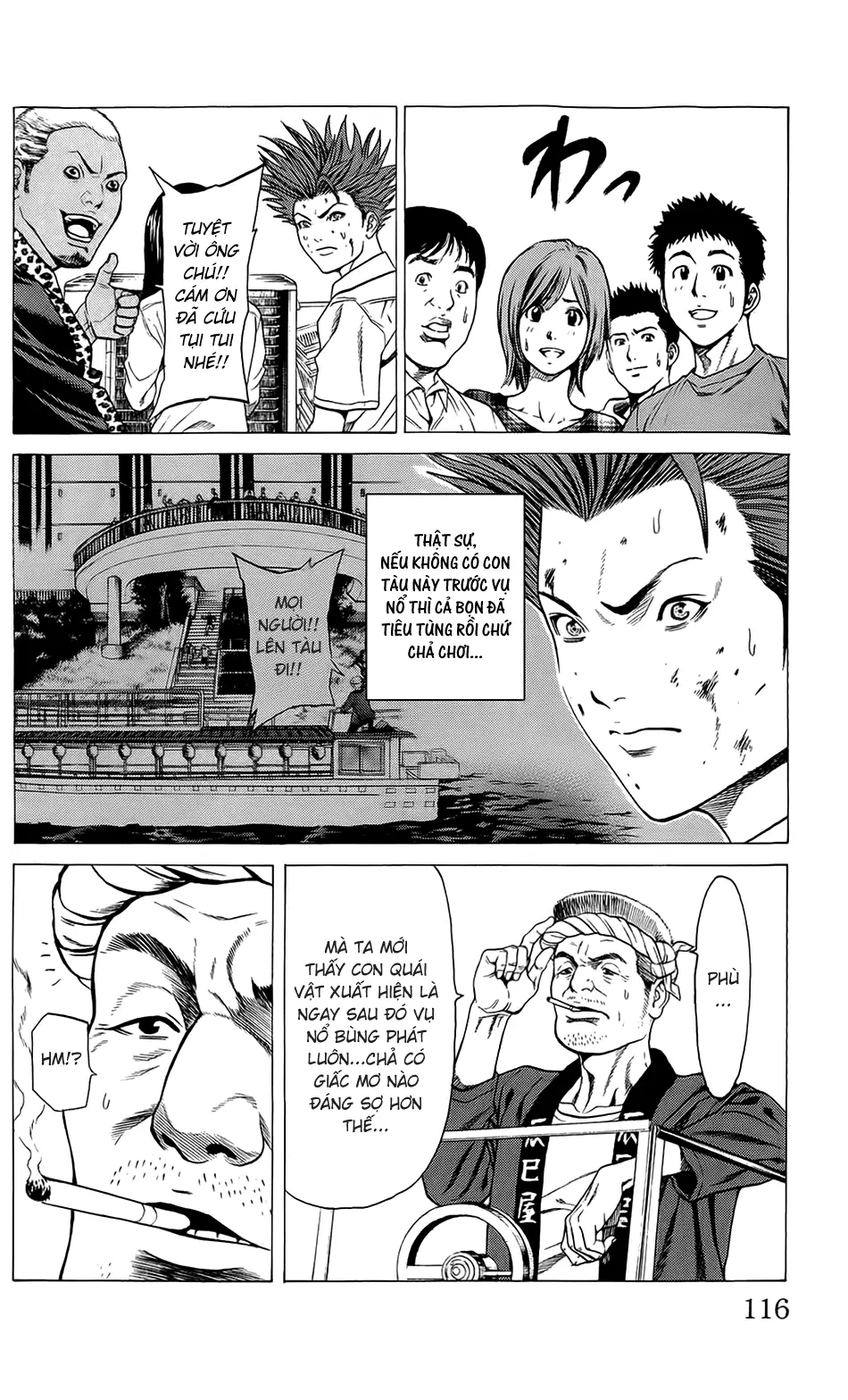 Hakaijuu Nettruyen ZZZ Chương 22 Page 12