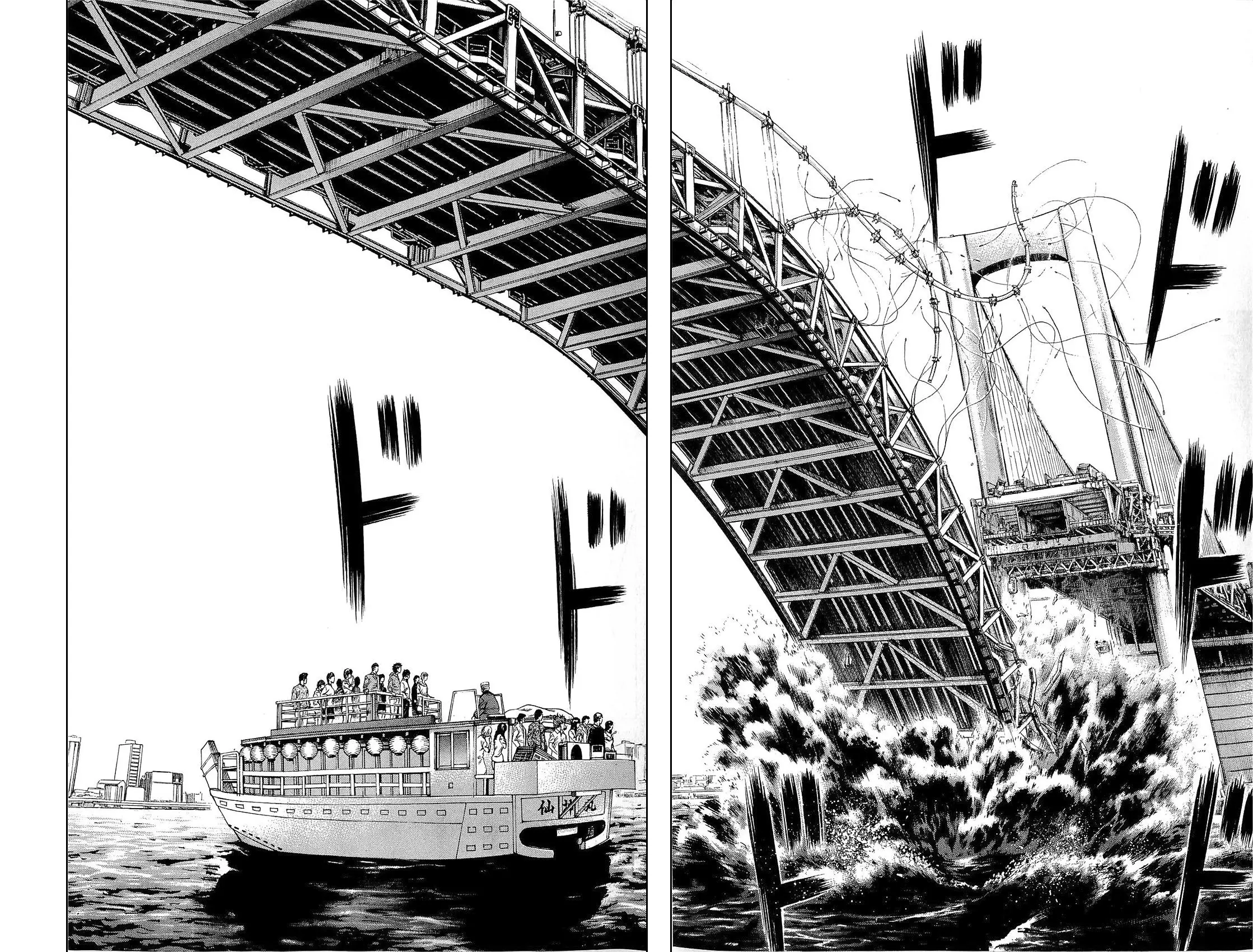 Hakaijuu Nettruyen ZZZ Chương 22 Page 16