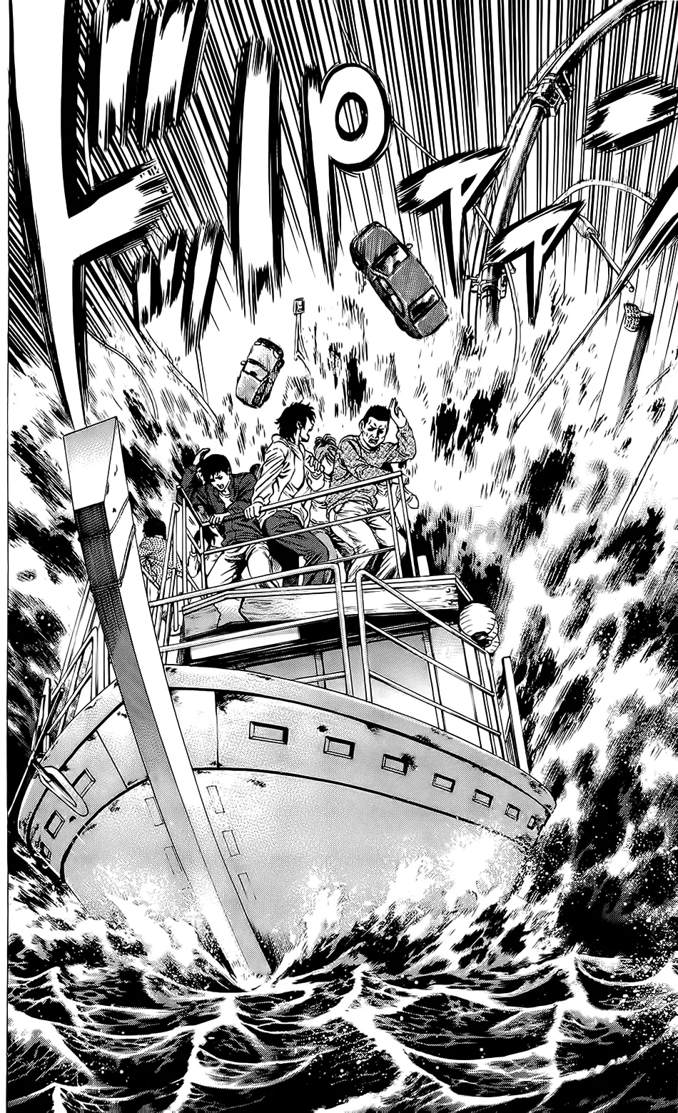 Hakaijuu Nettruyen ZZZ Chương 22 Page 19