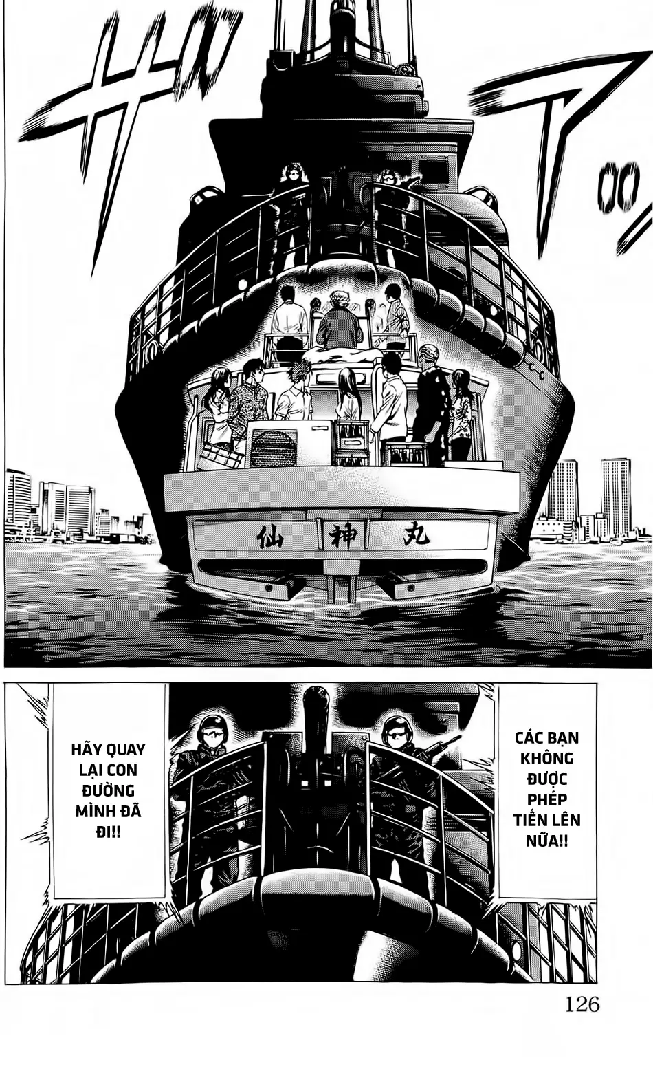 Hakaijuu Nettruyen ZZZ Chương 22 Page 21