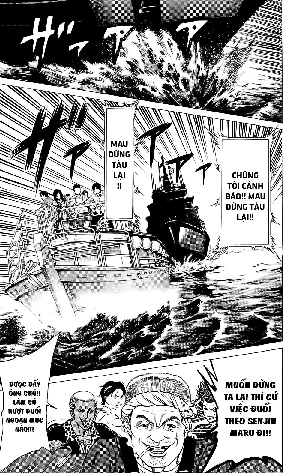 Hakaijuu Nettruyen ZZZ Chương 22 Page 24