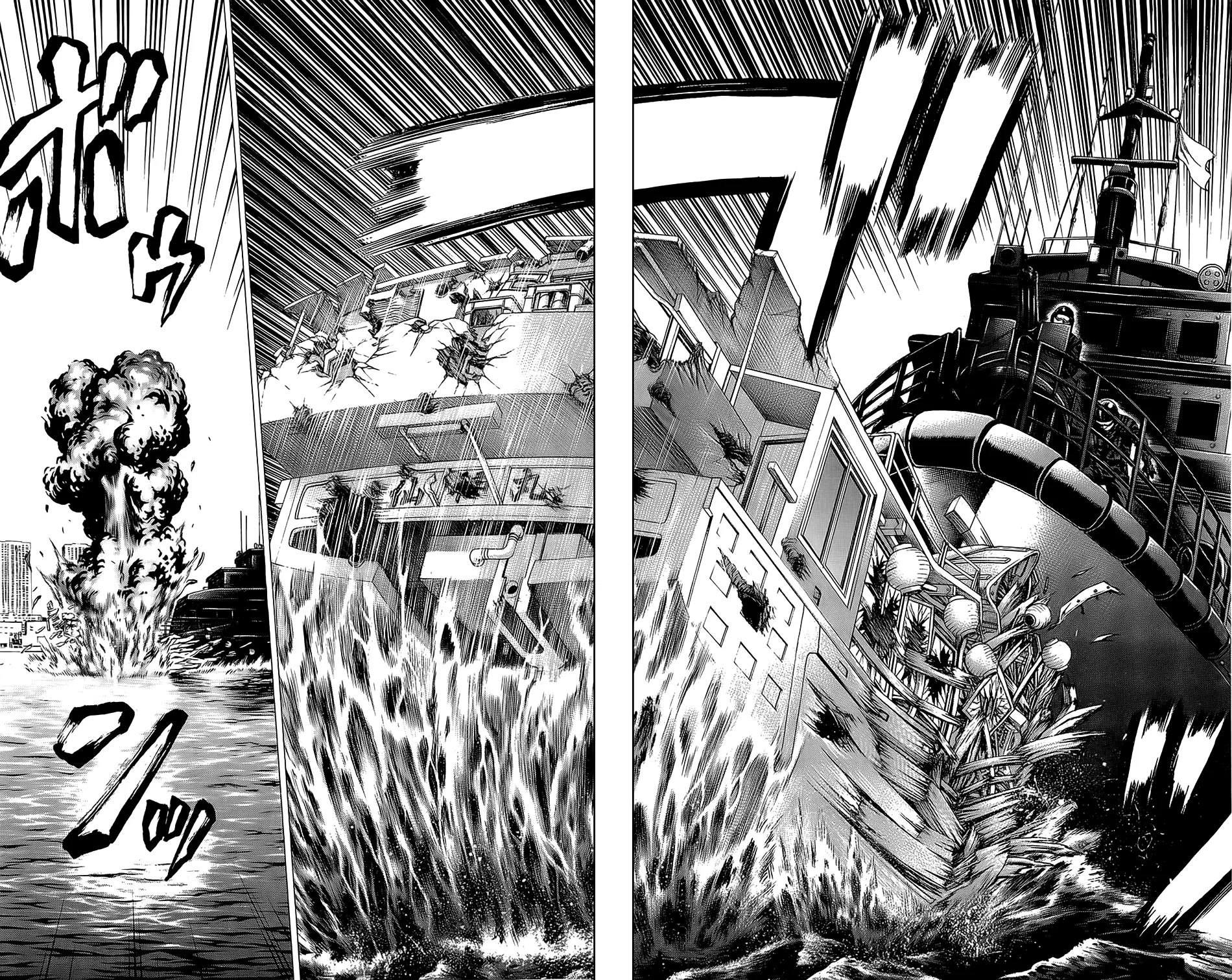 Hakaijuu Nettruyen ZZZ Chương 22 Page 32