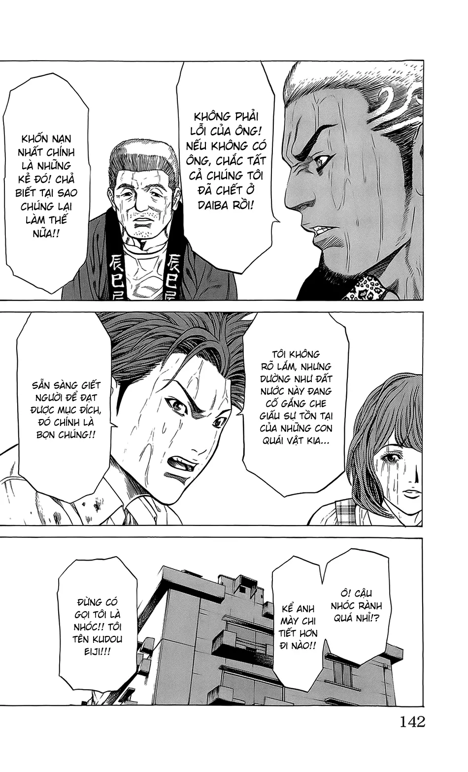 Hakaijuu Nettruyen ZZZ Chương 22 Page 35