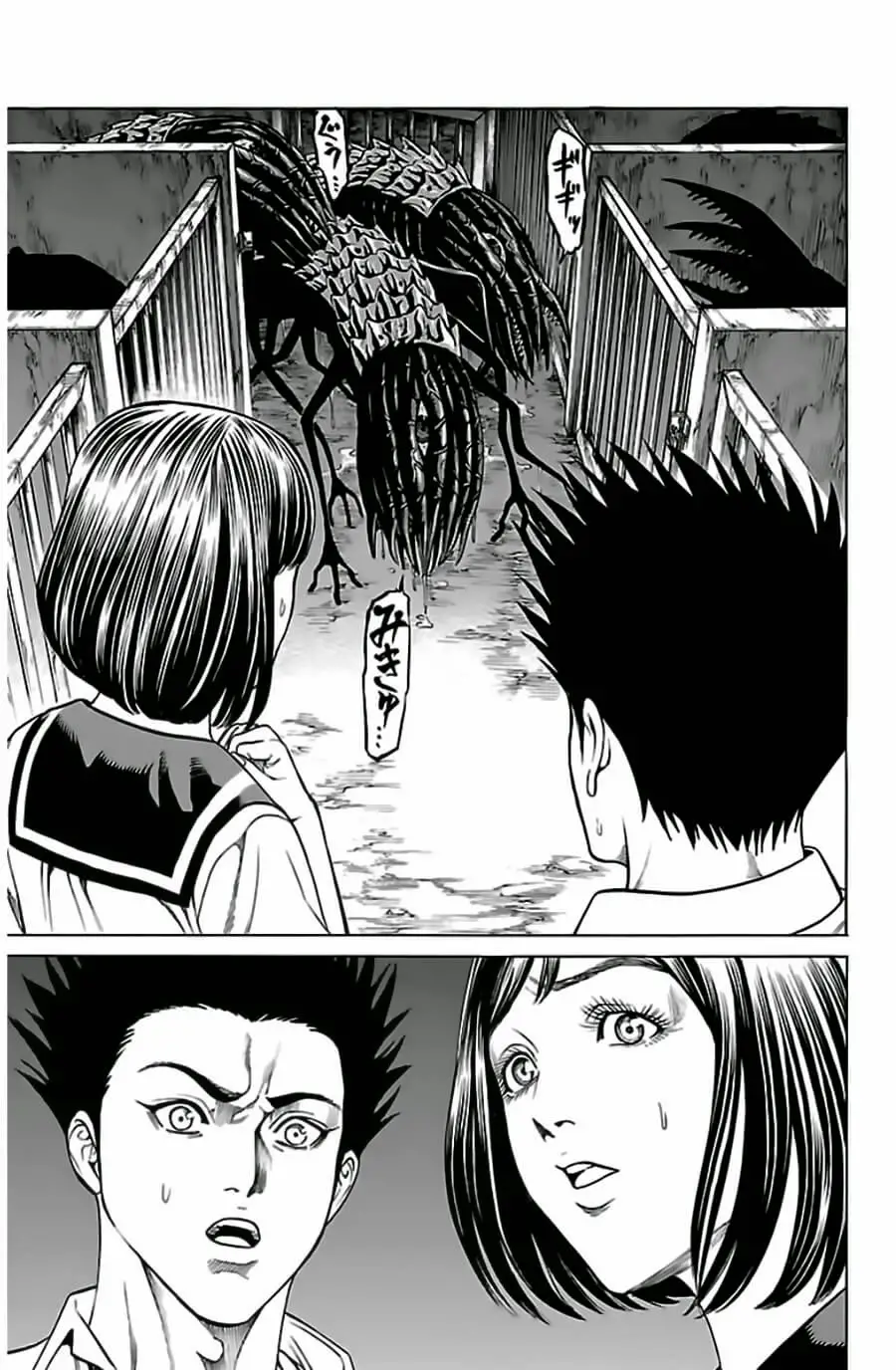 Hakaijuu Nettruyen ZZZ Chương 52.2 Page 32