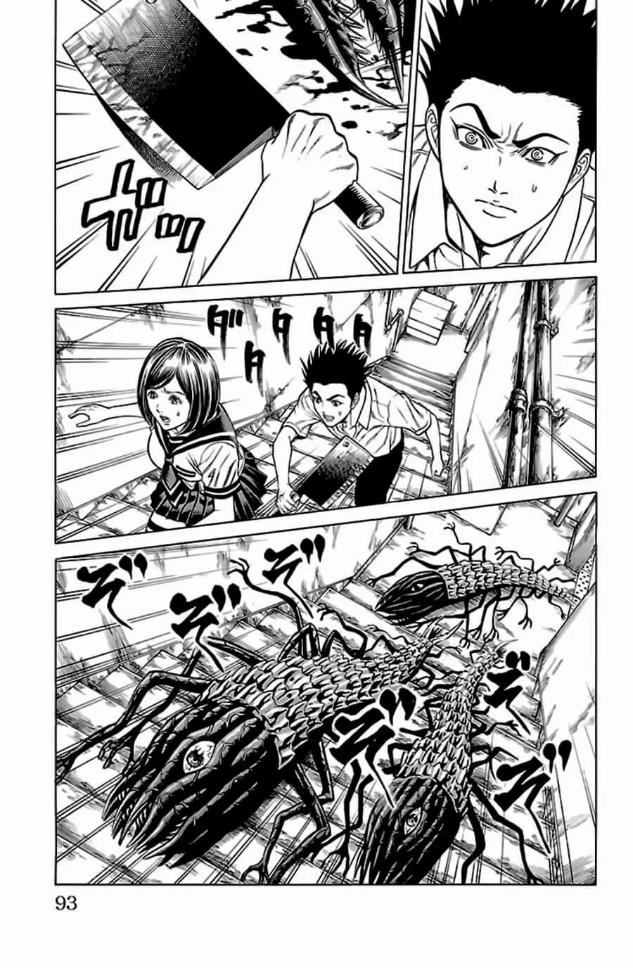 Hakaijuu Nettruyen ZZZ Chương 52.2 Page 36