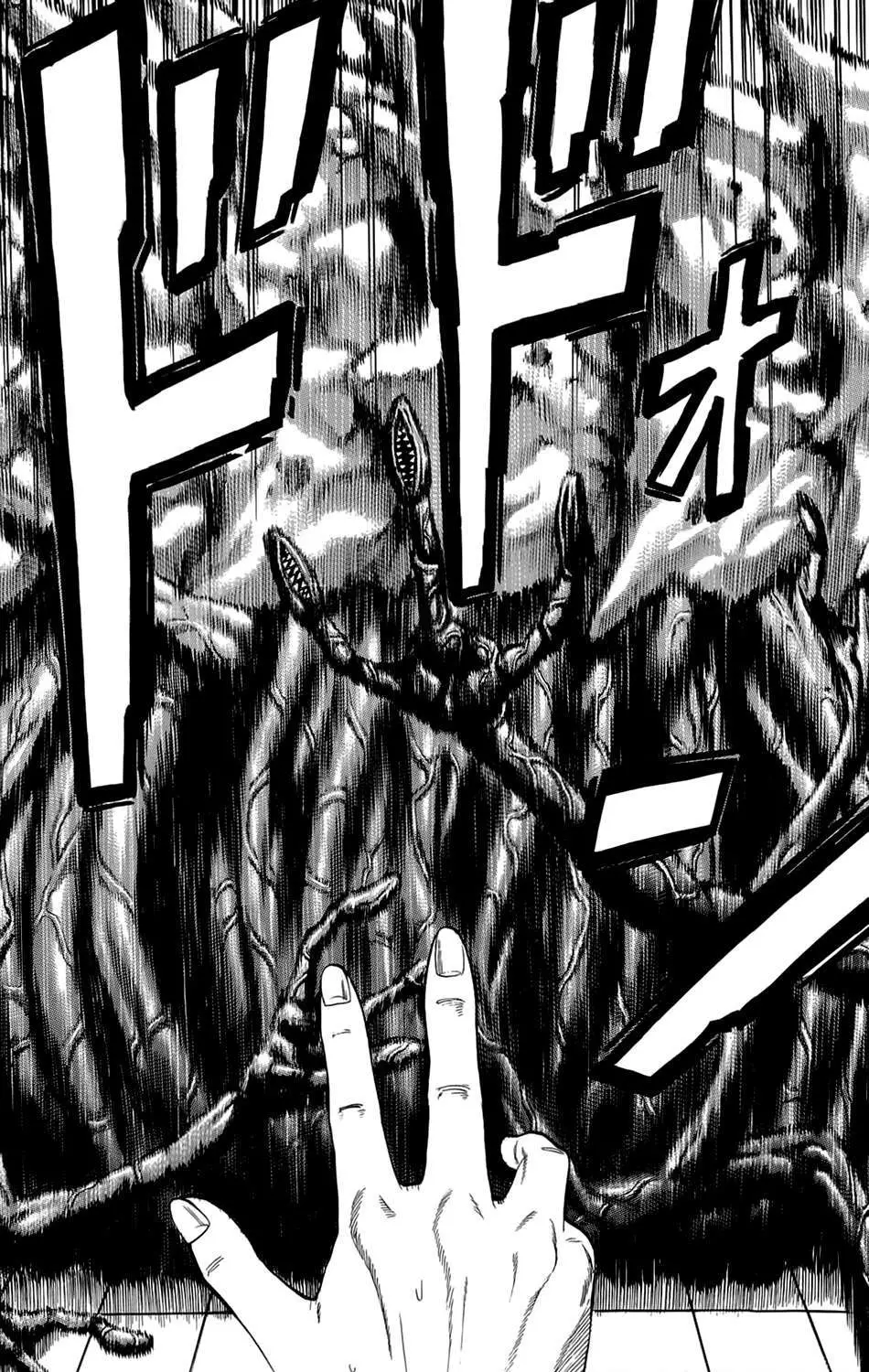 Hakaijuu Nettruyen ZZZ Chương 7 Page 5