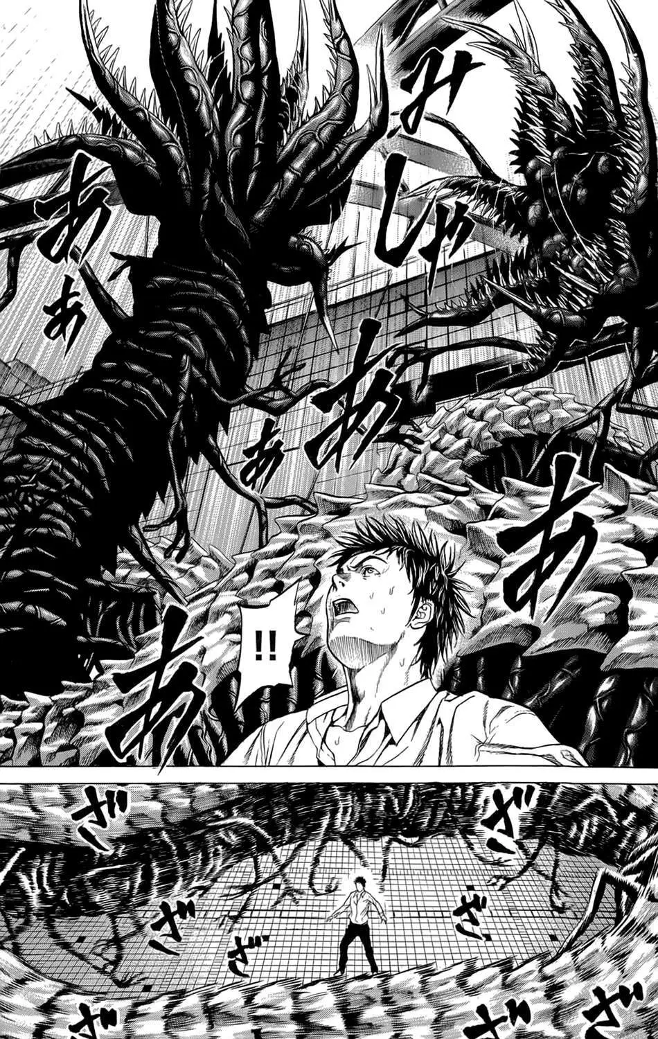 Hakaijuu Nettruyen ZZZ Chương 7 Page 9