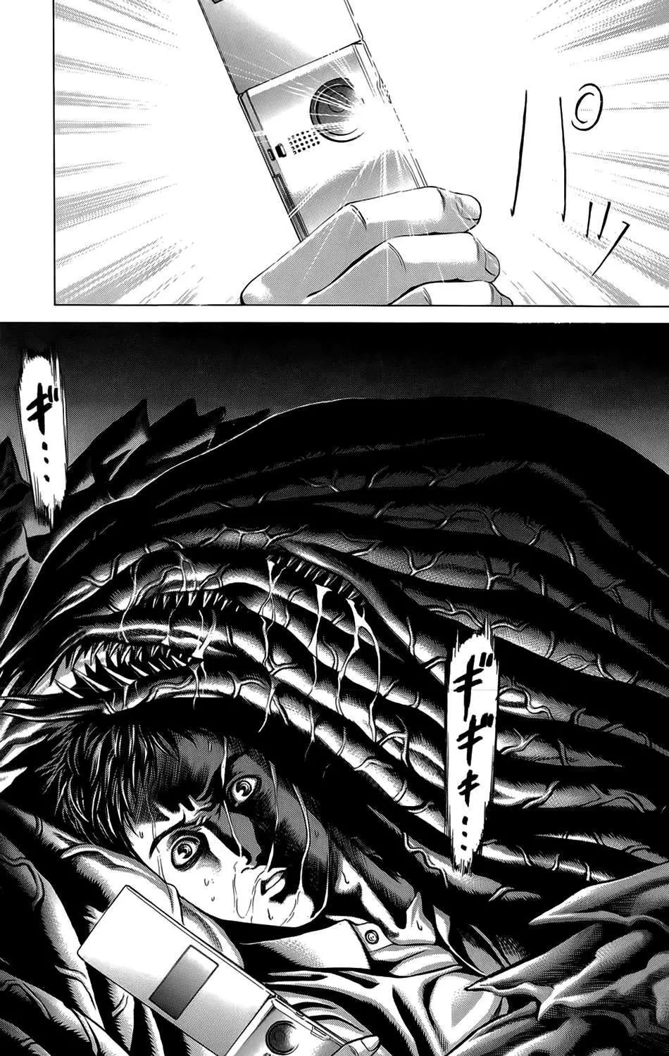 Hakaijuu Nettruyen ZZZ Chương 7 Page 41