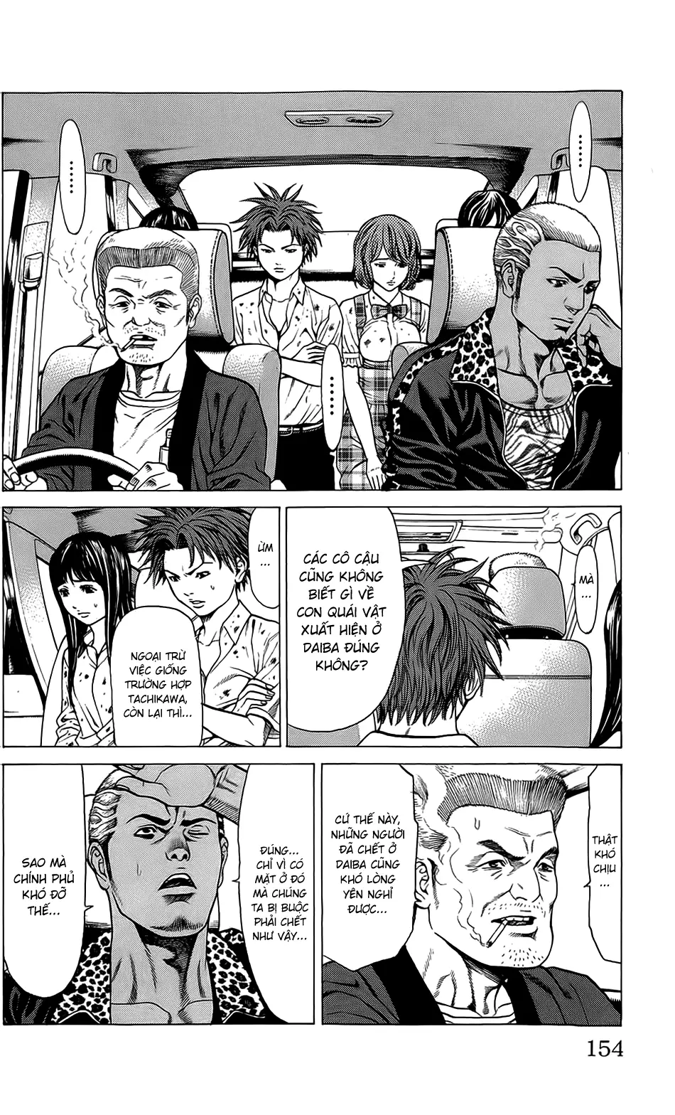 Hakaijuu Nettruyen ZZZ Chương 23 Page 3