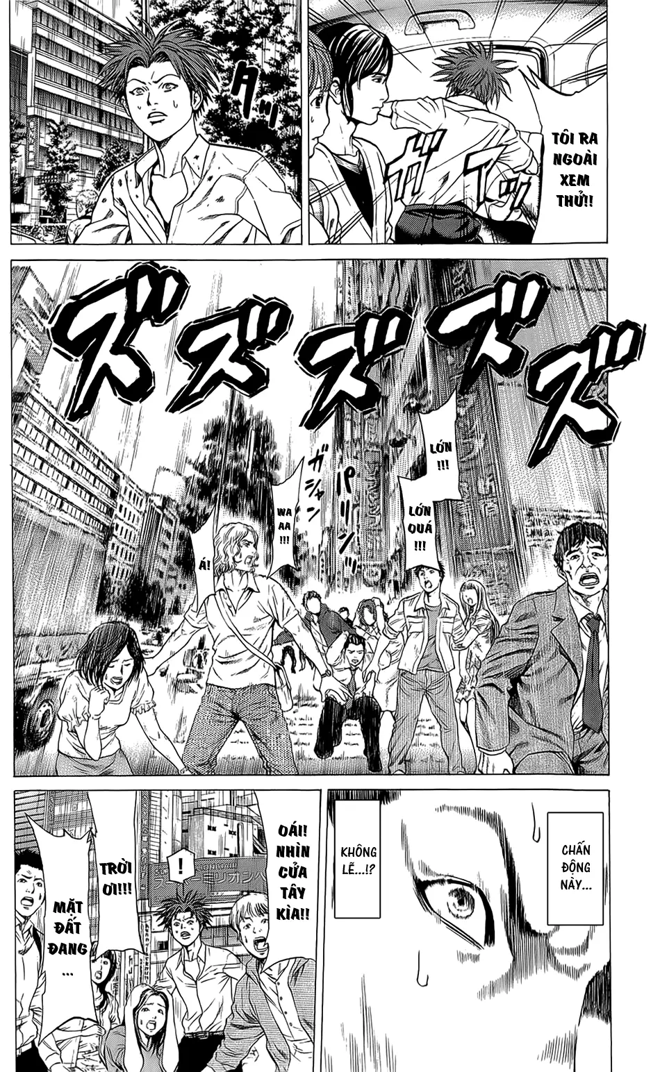 Hakaijuu Nettruyen ZZZ Chương 23 Page 9