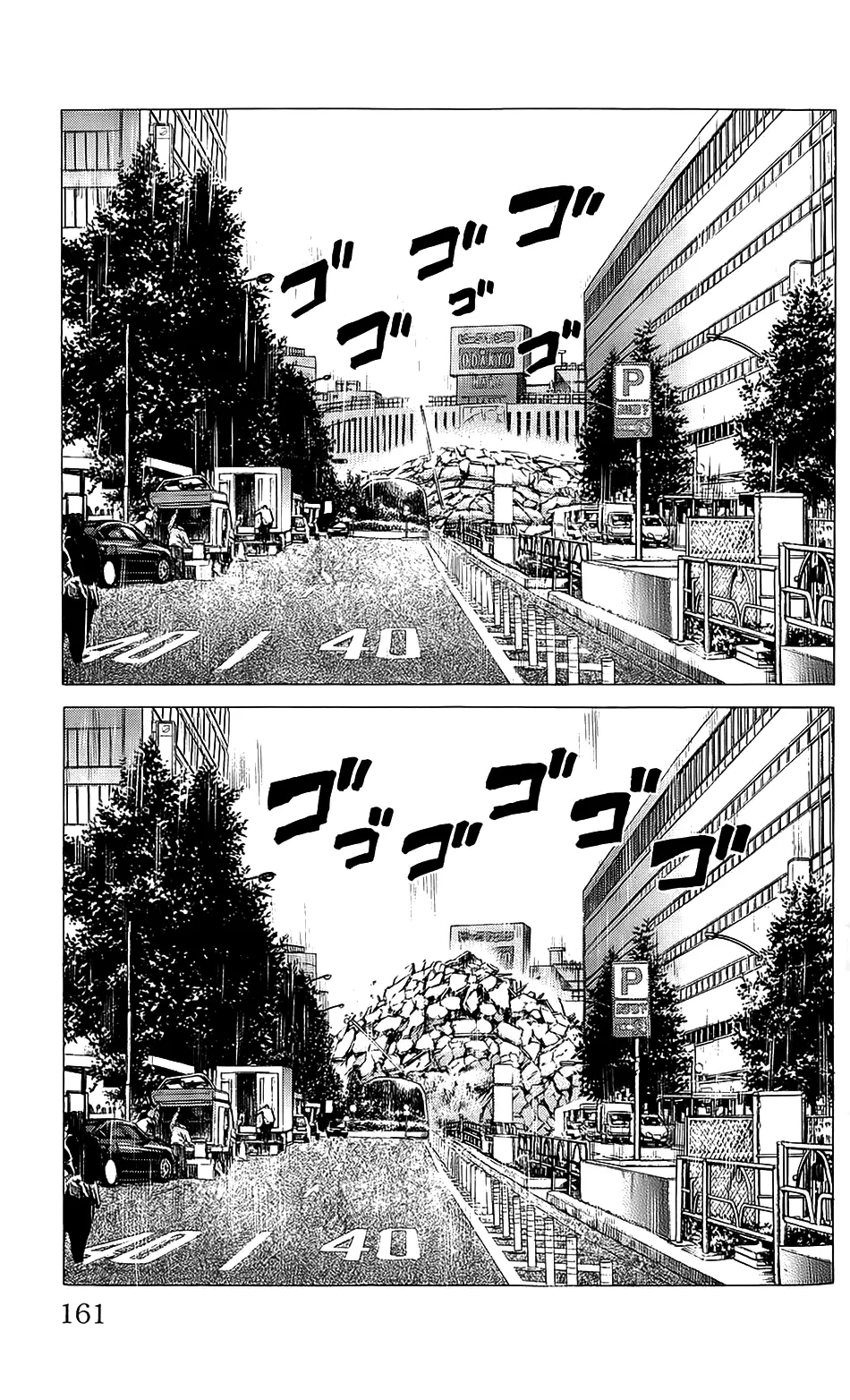 Hakaijuu Nettruyen ZZZ Chương 23 Page 10