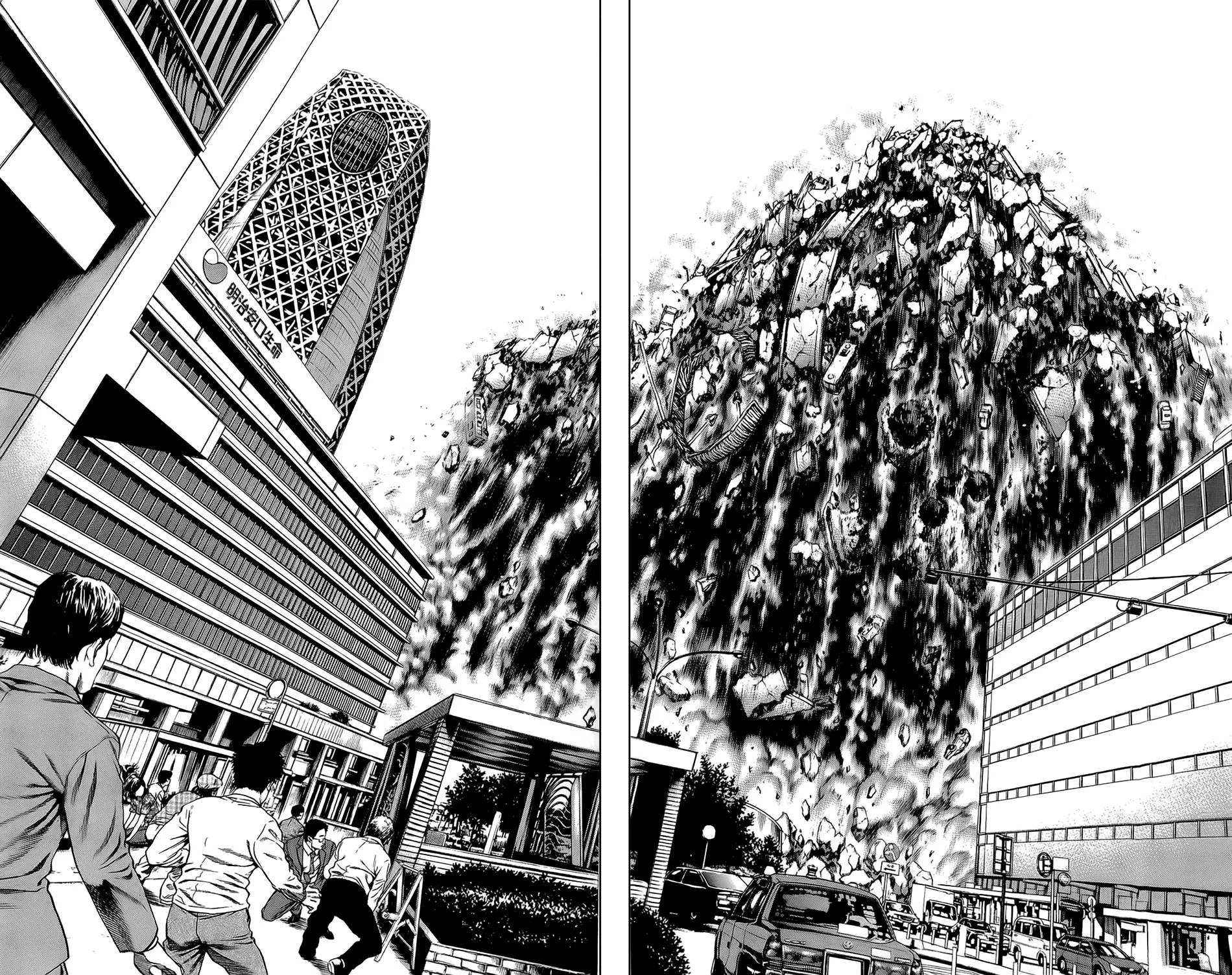 Hakaijuu Nettruyen ZZZ Chương 23 Page 11