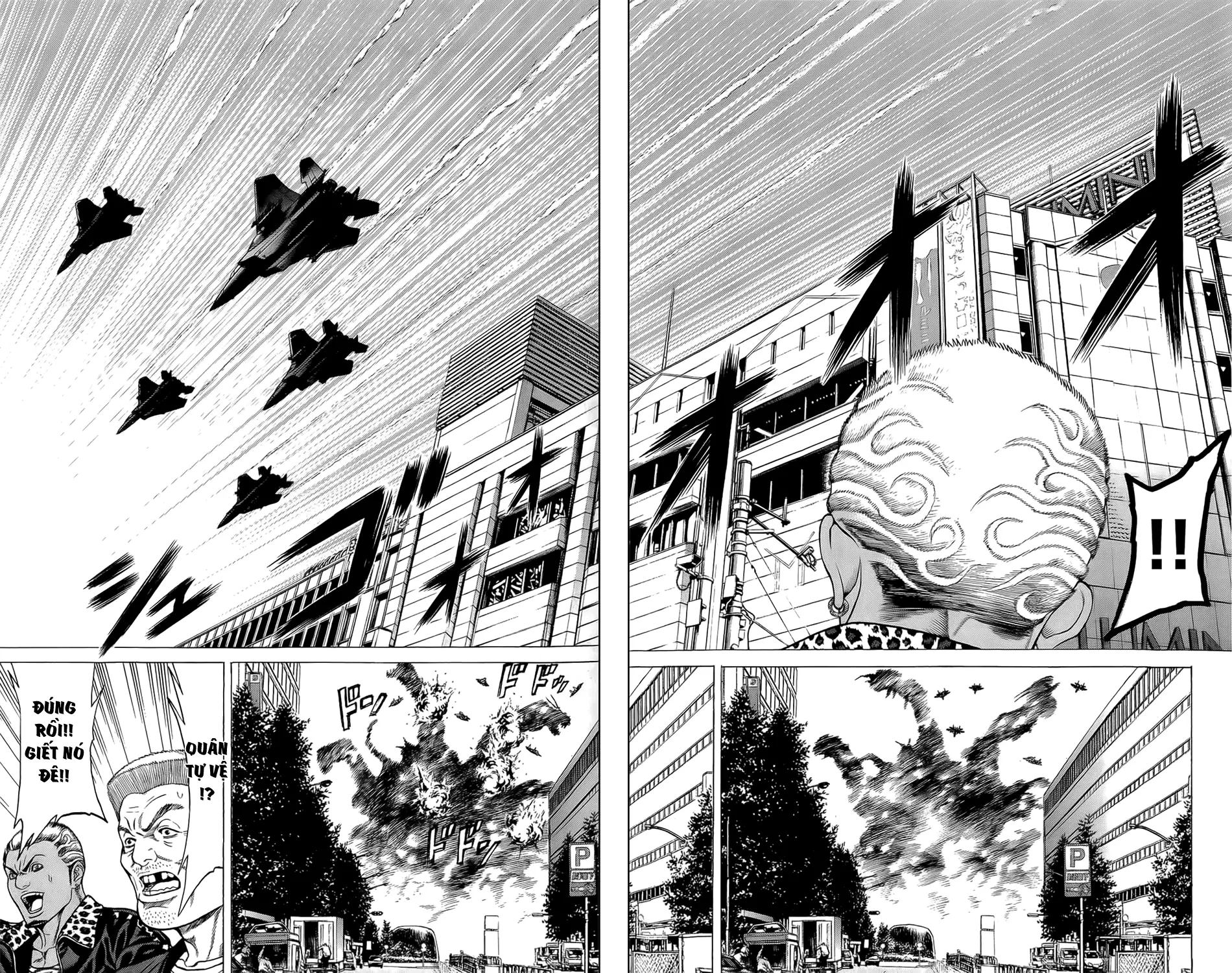 Hakaijuu Nettruyen ZZZ Chương 23 Page 17
