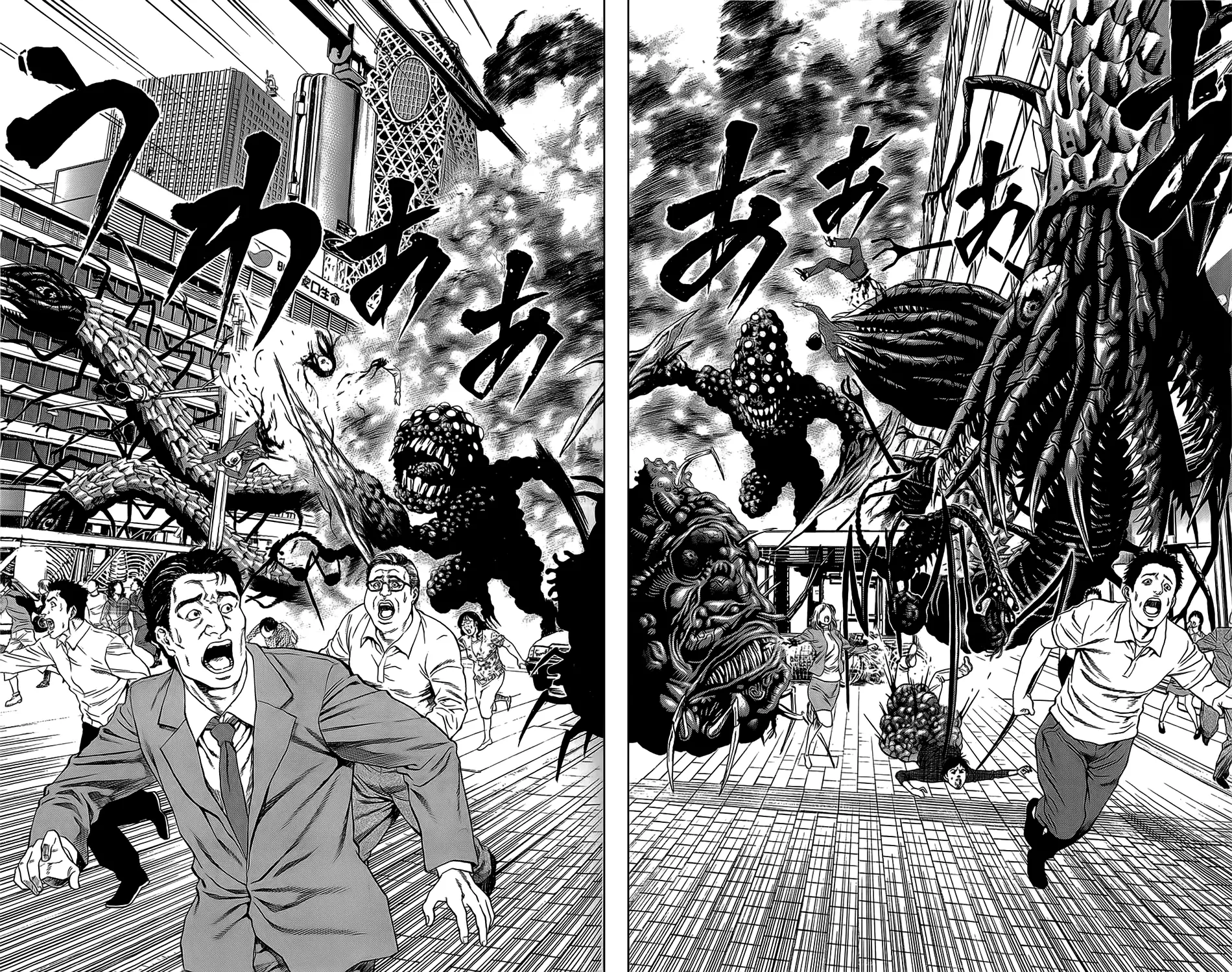 Hakaijuu Nettruyen ZZZ Chương 23 Page 21