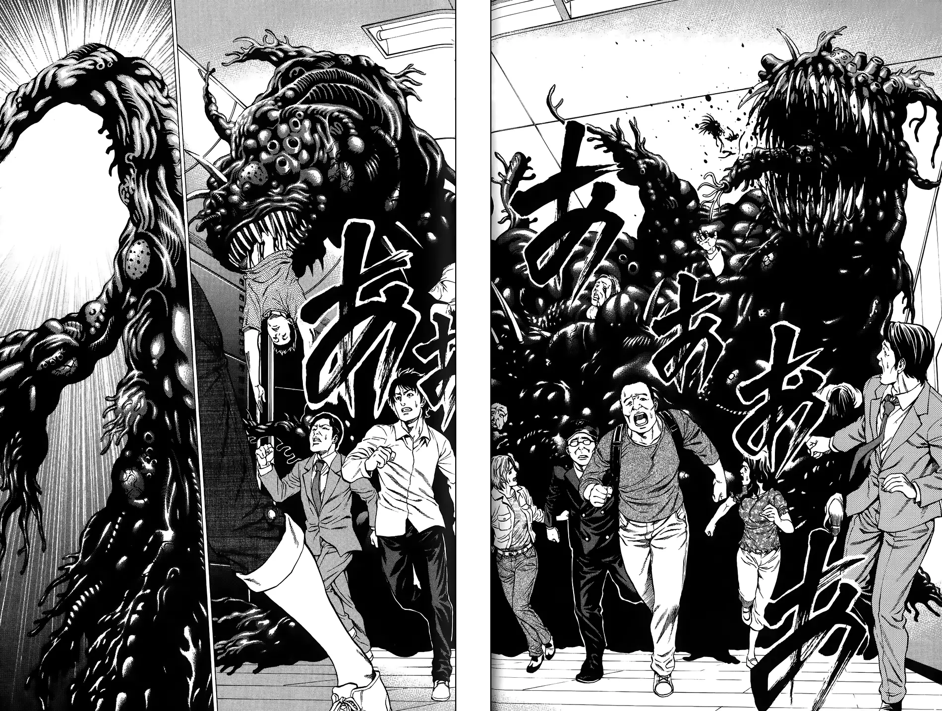 Hakaijuu Nettruyen ZZZ Chương 25 Page 24