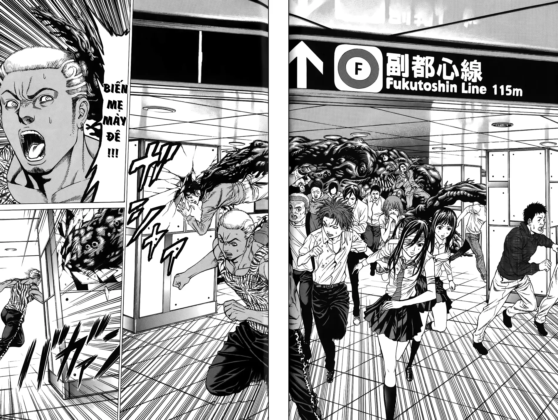 Hakaijuu Nettruyen ZZZ Chương 25 Page 25
