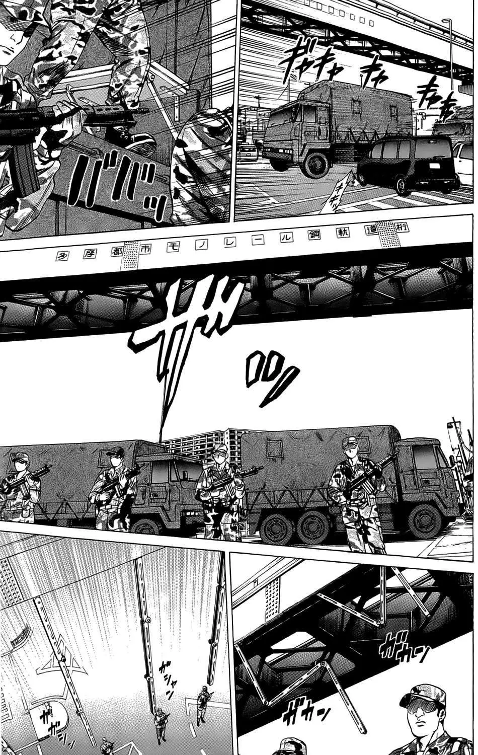 Hakaijuu Nettruyen ZZZ Chương 16 Page 29