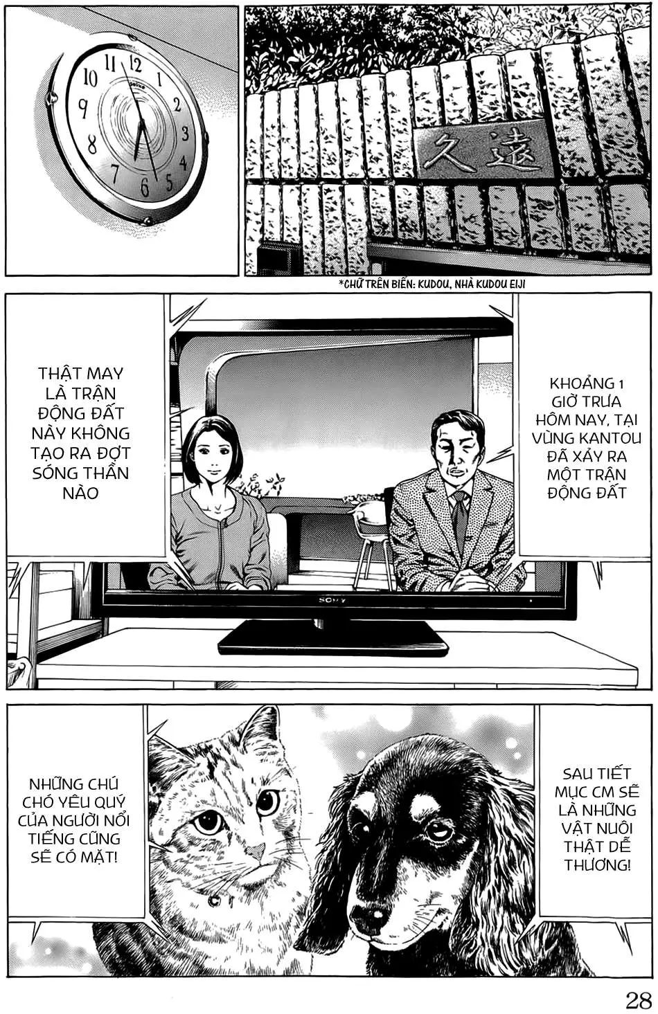 Hakaijuu Nettruyen ZZZ Chương 16 Page 42