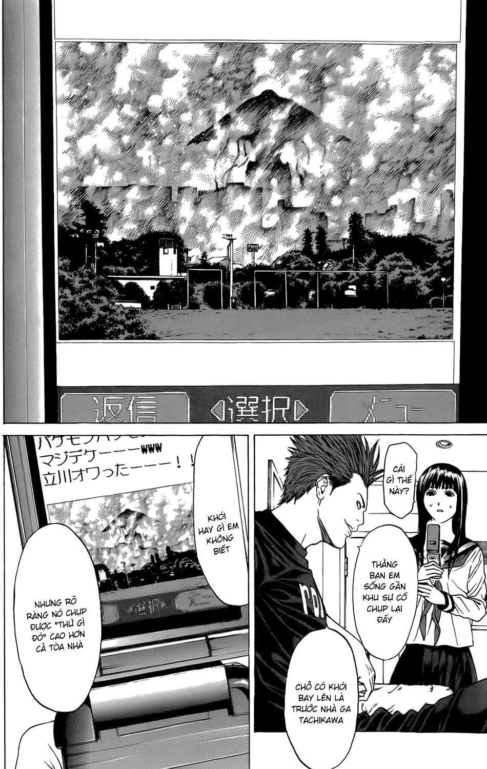 Hakaijuu Nettruyen ZZZ Chương 16 Page 57