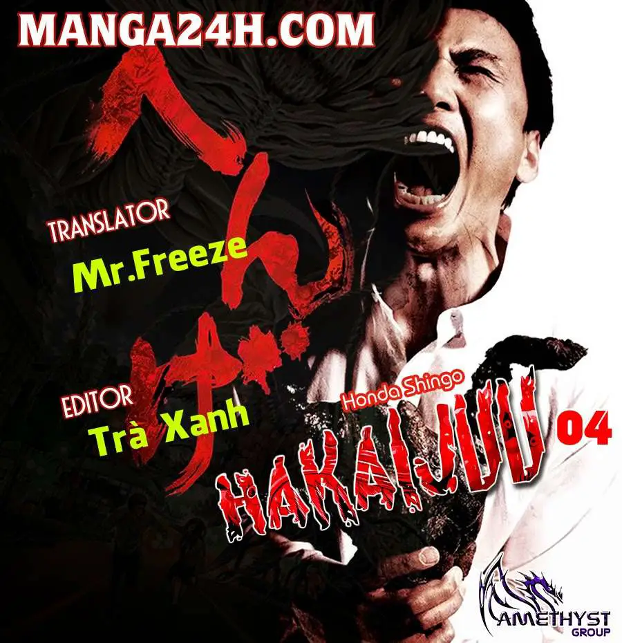 Hakaijuu Nettruyen ZZZ Chương 4 Page 1