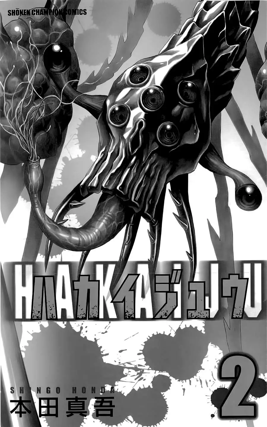 Hakaijuu Nettruyen ZZZ Chương 4 Page 5