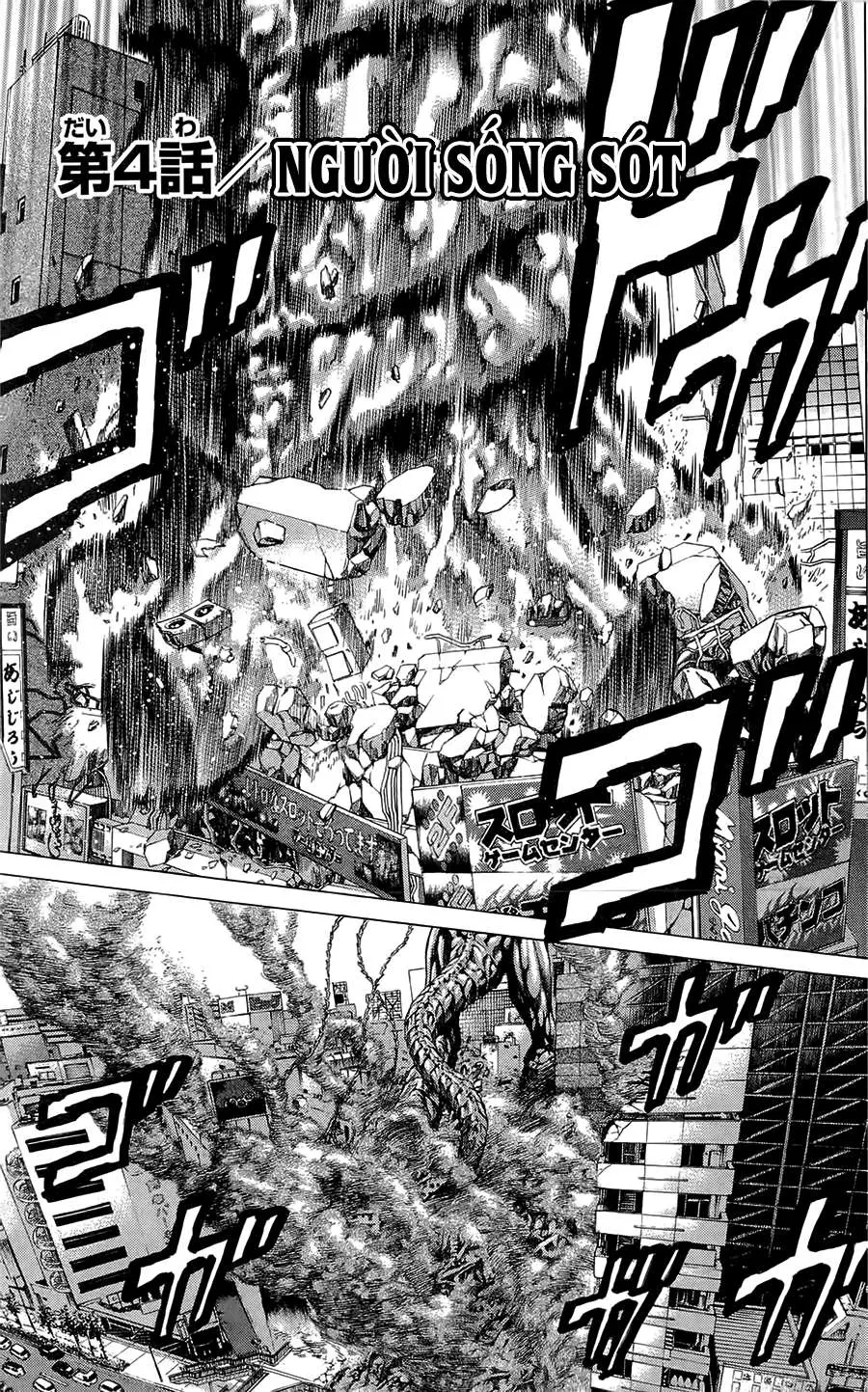 Hakaijuu Nettruyen ZZZ Chương 4 Page 10