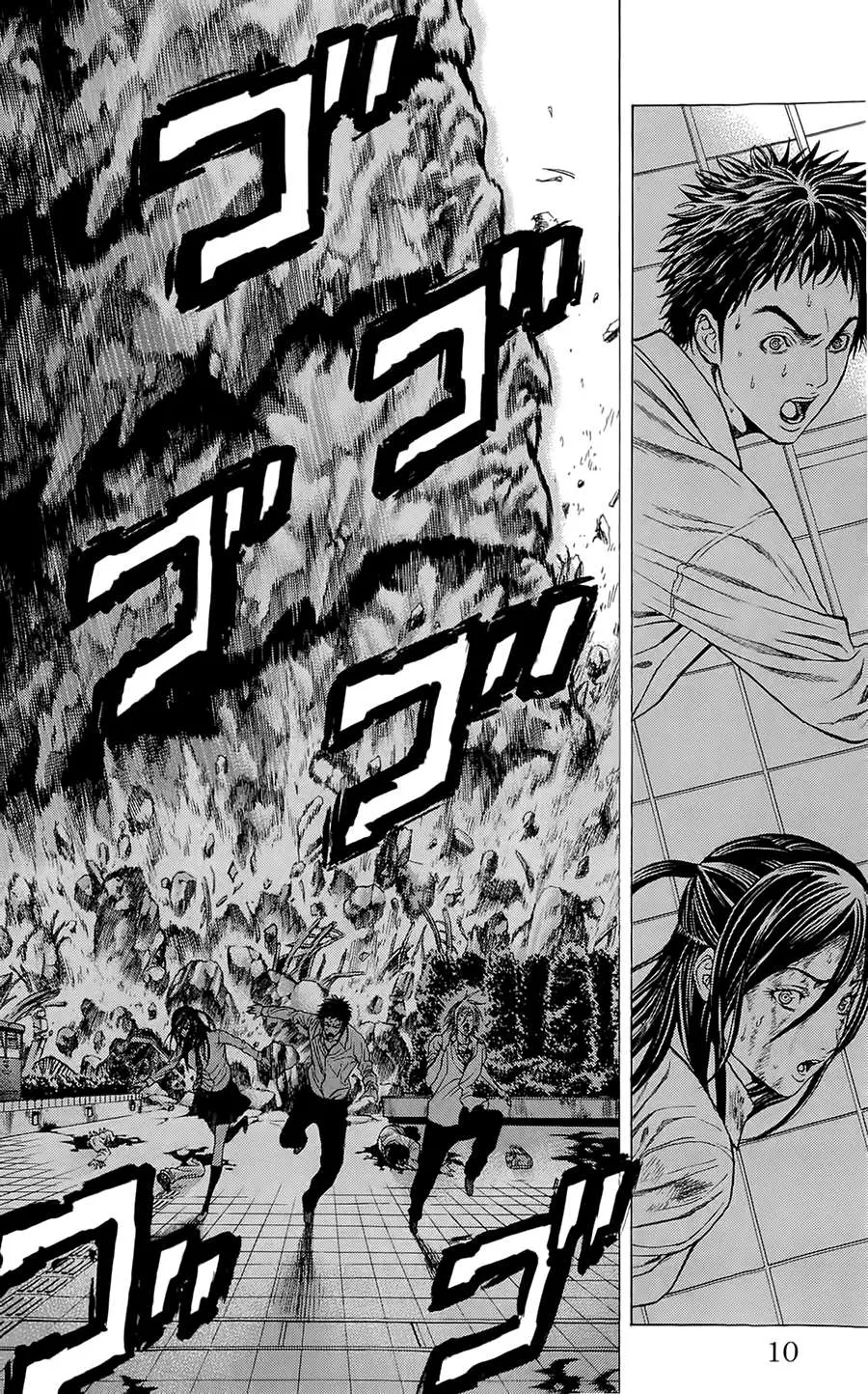 Hakaijuu Nettruyen ZZZ Chương 4 Page 13