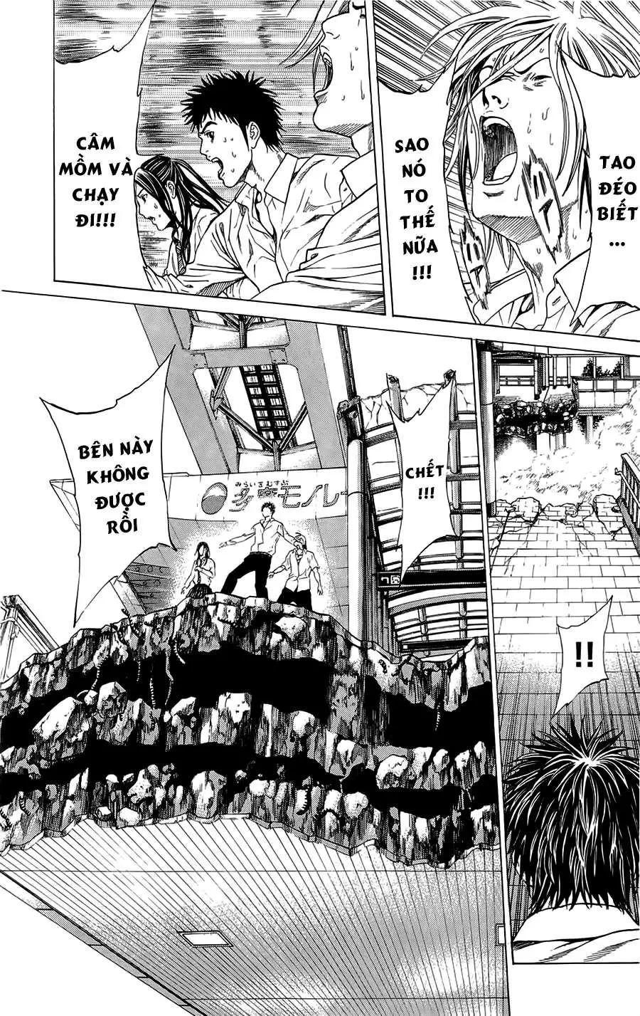 Hakaijuu Nettruyen ZZZ Chương 4 Page 16
