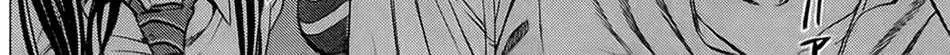 Hakaijuu Nettruyen ZZZ Chương 6 Page 20