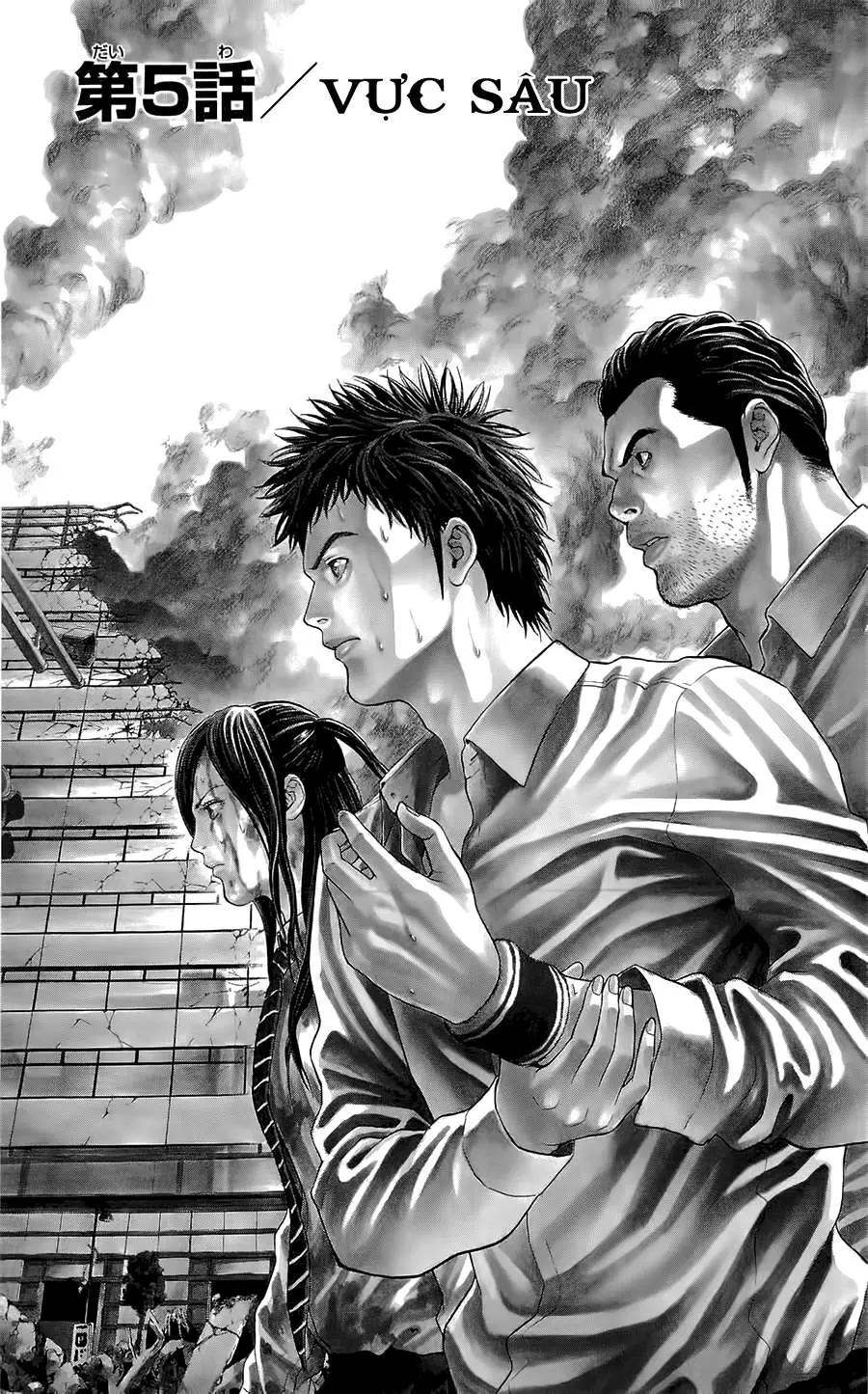 Hakaijuu Nettruyen ZZZ Chương 5 Page 5