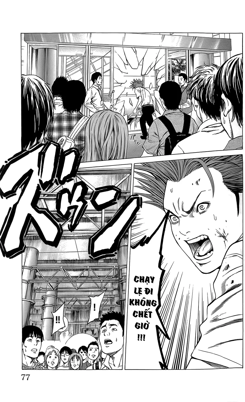 Hakaijuu Nettruyen ZZZ Chương 21 Page 23