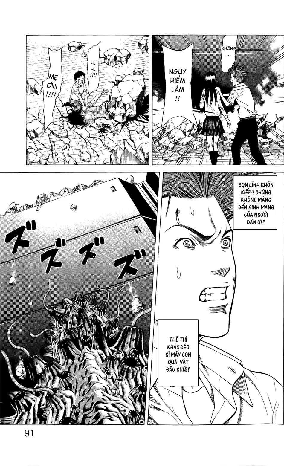 Hakaijuu Nettruyen ZZZ Chương 21 Page 34