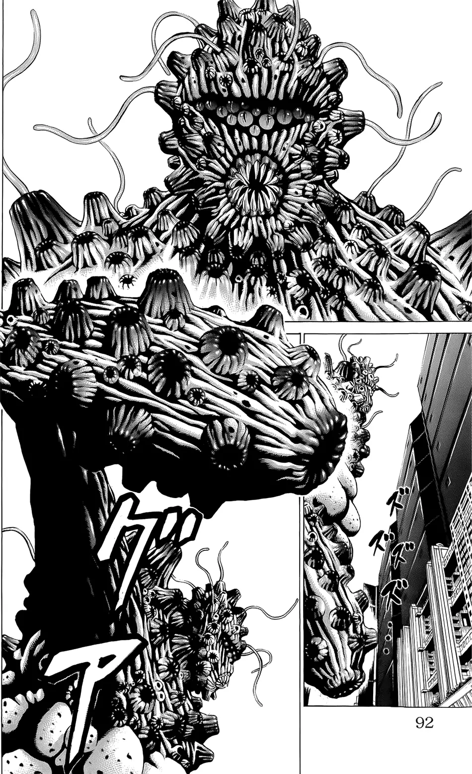 Hakaijuu Nettruyen ZZZ Chương 21 Page 35