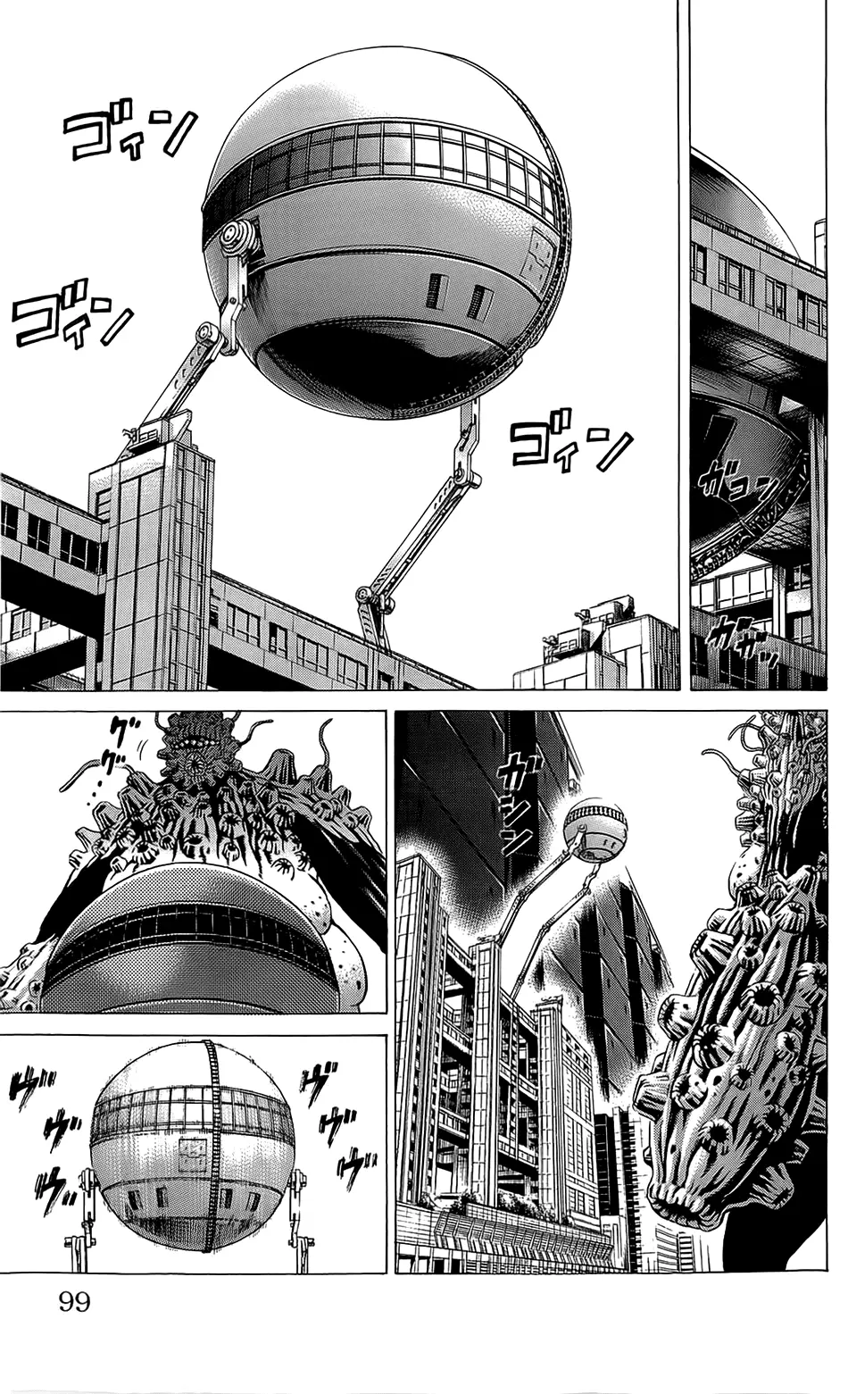 Hakaijuu Nettruyen ZZZ Chương 21 Page 41