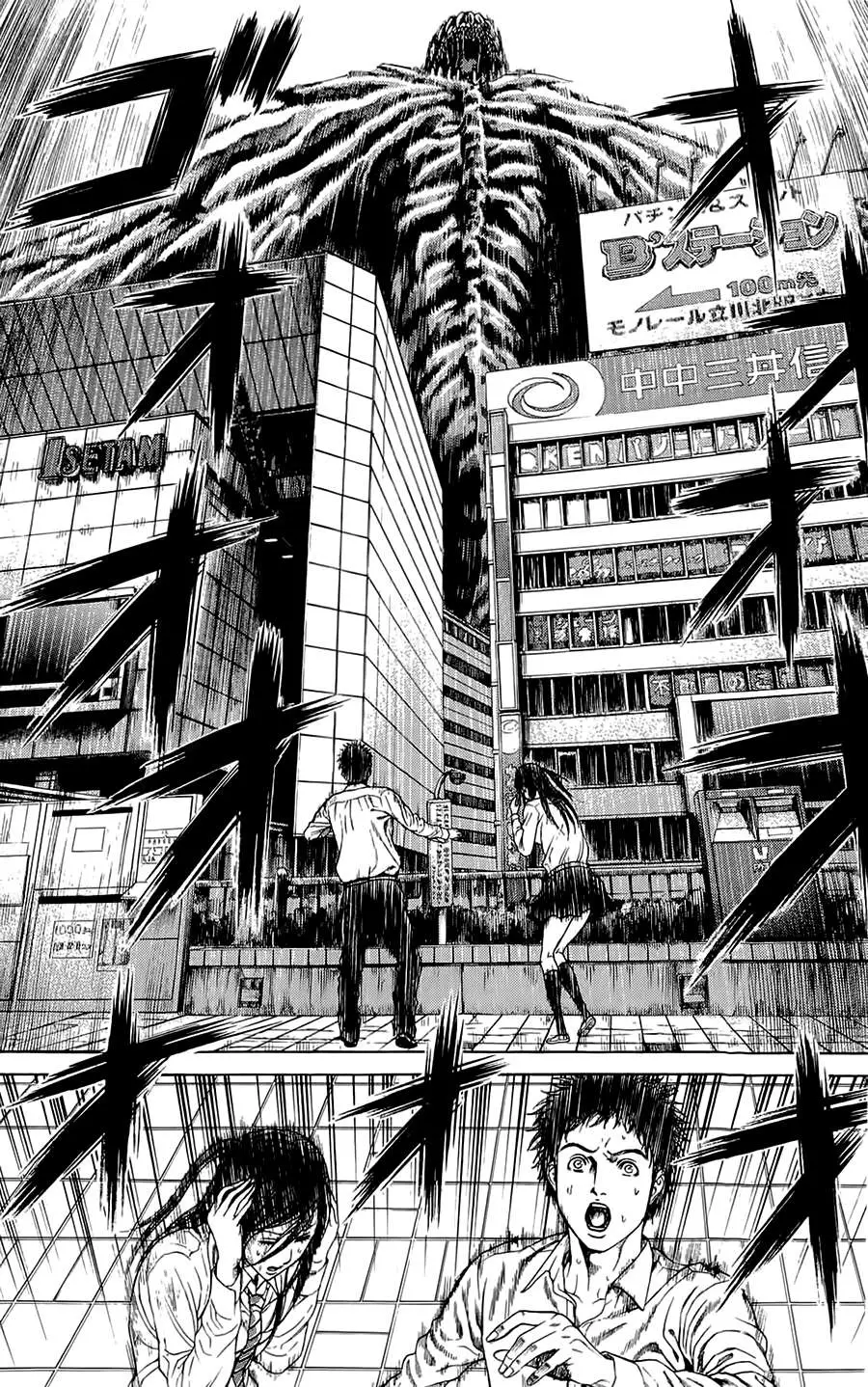 Hakaijuu Nettruyen ZZZ Chương 3 Page 55