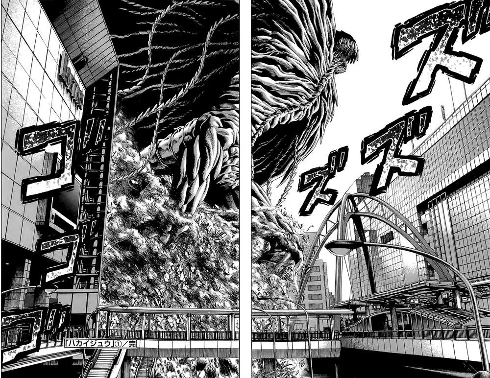 Hakaijuu Nettruyen ZZZ Chương 3 Page 61